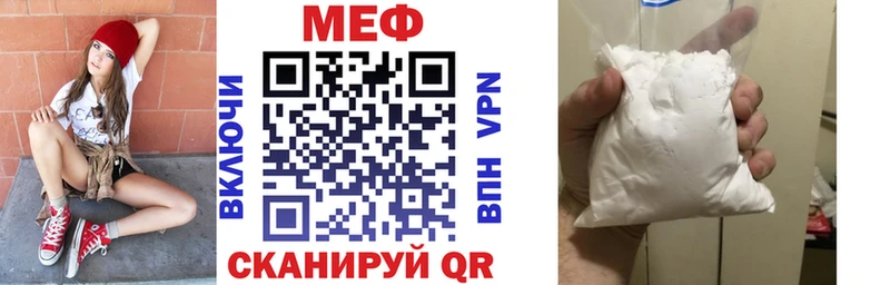 Сколько стоит Уварово Alpha PVP Конопля Мефедрон ГАШИШ КОКАИН