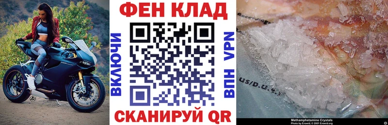 Amphetamine Premium Уварово