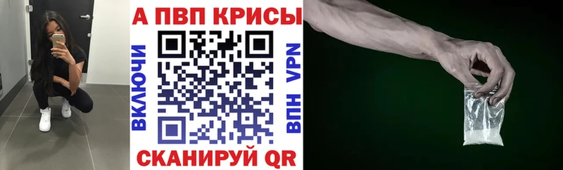 А ПВП Соль  Уварово 