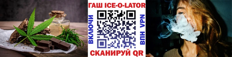 купить наркотики цена  Уварово  Печенье с ТГК марихуана 
