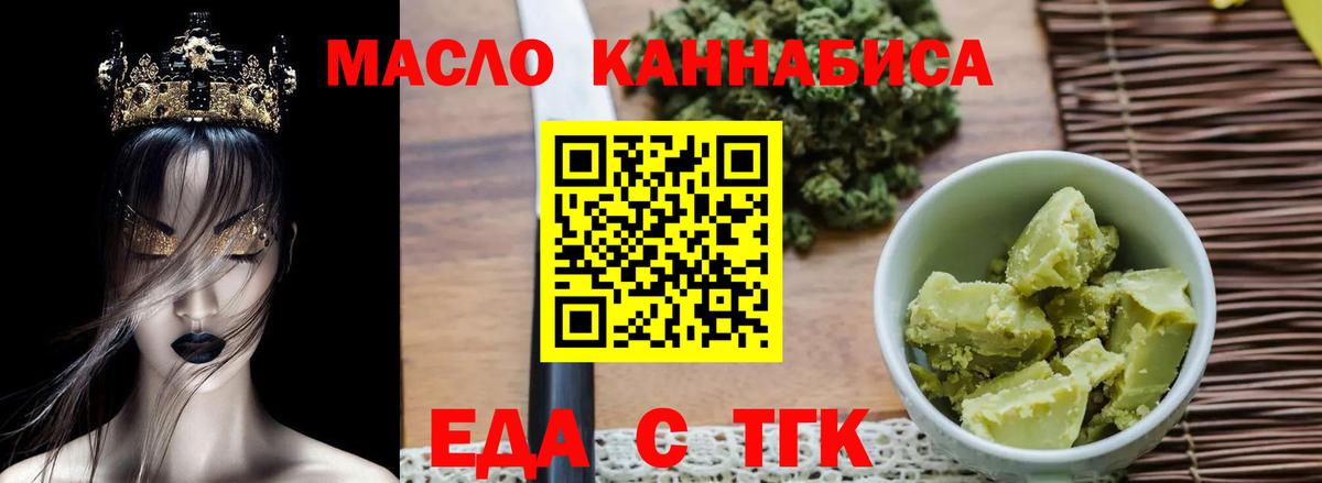 Cannafood марихуана  Вход с VPN  Уварово 