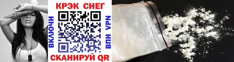 COCAIN VHQ Уварово