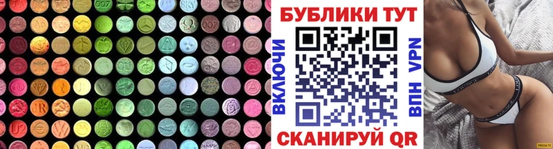 ЭКСТАЗИ TESLA сколько стоит Уварово