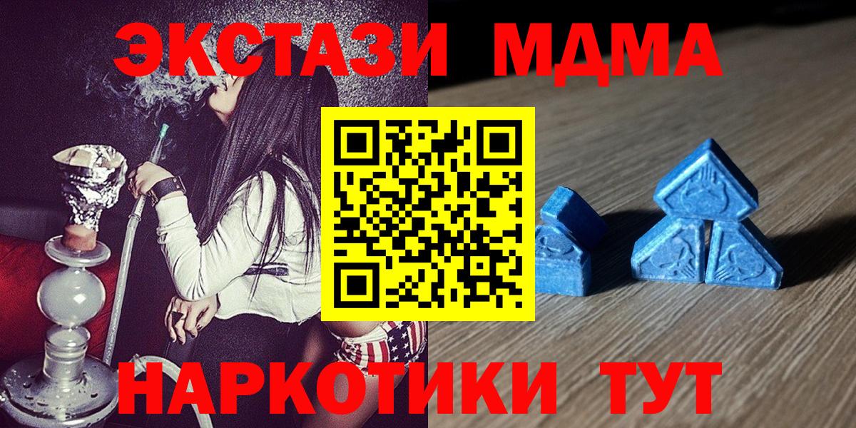 Уварово  мориарти наркотические препараты  Ecstasy  Вход с VPN  Экстази бентли 