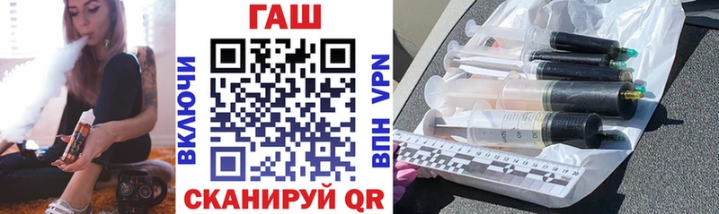 ГАШ Изолятор Уварово