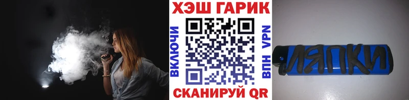 дарнет шоп  Уварово  ГАШ хэш 