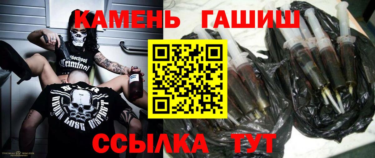 Уварово  Гашиш Изолятор  Вход с VPN 