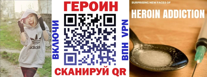 Героин гречка  купить  цена  Уварово 