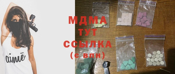 мдма Абаза
