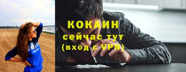 бутират Абдулино