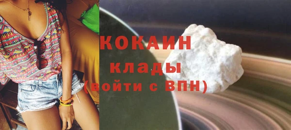 бутират Абдулино