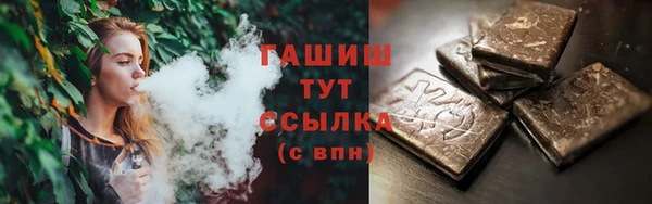 сатива Абинск