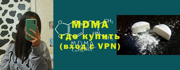 мдма Абаза