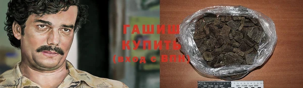 бутират Абдулино