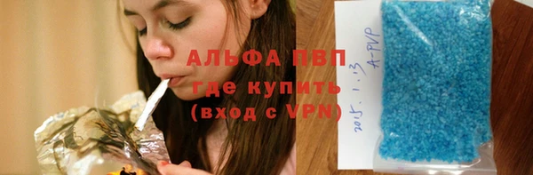 экстази Алексин