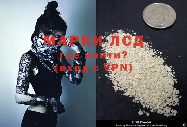 экстази Алексин