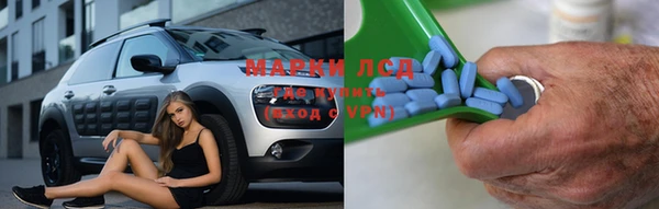 мескалин Алзамай