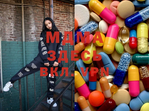 сатива Абинск
