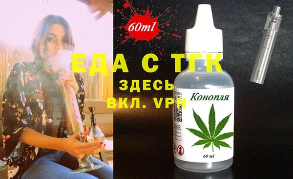 сатива Абинск