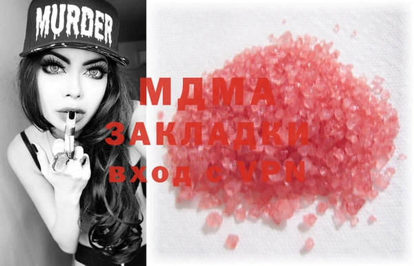 бутират Абдулино
