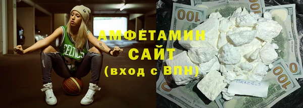 бутират Абдулино