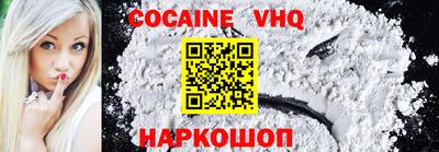 меф Ленинск-Кузнецкий