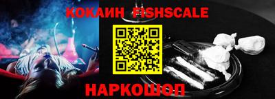 кокаин VHQ Лениногорск