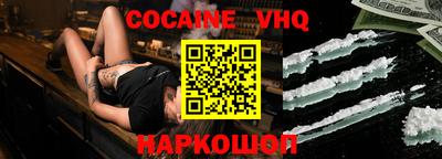 меф Ленинск-Кузнецкий