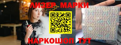 гашик Лесной