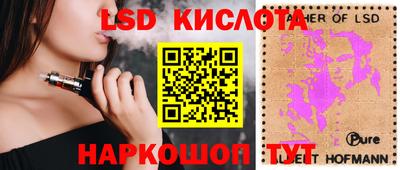 гашик Лесной