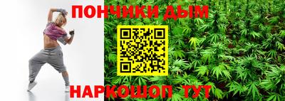 индика Магнитогорск