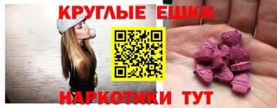 а пвп мука Магадан