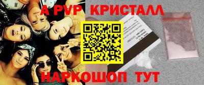 кокаин VHQ Лениногорск