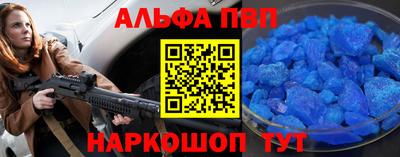 гашик Лесной