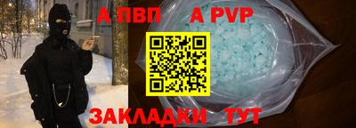 гашик Лесной