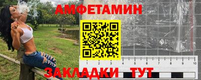 гашик Лесной
