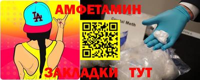 кокаин VHQ Лениногорск