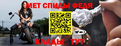 меф Ленинск-Кузнецкий