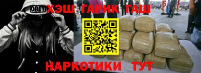 гашик Лесной