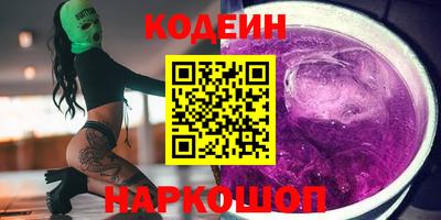 гашик Лесной