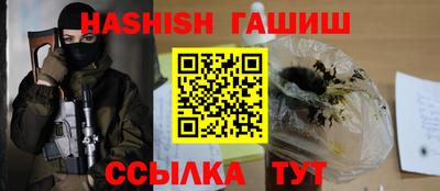 гашик Лесной