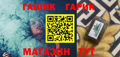 кокаин VHQ Лениногорск