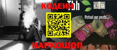 кокаин VHQ Лениногорск
