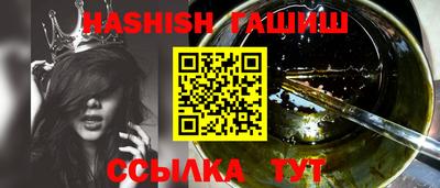 гашик Лесной