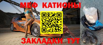 меф Ленинск-Кузнецкий