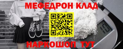 а пвп мука Магадан