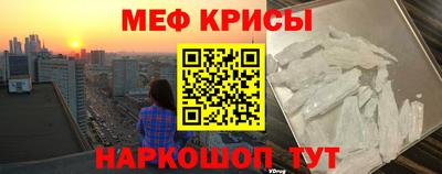 кокаин VHQ Лениногорск