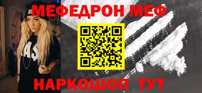 альфа пвп Майкоп