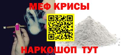 гашик Лесной