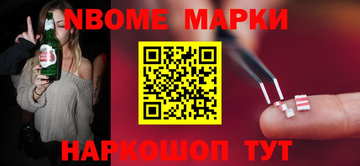 ЛСД экстази кислота  Лсд 25 экстази кислота  Уварово  Вход с VPN 